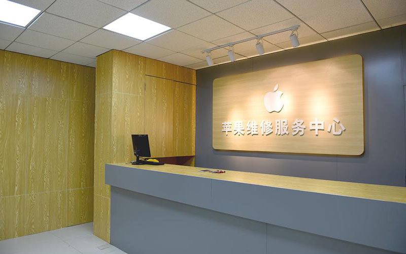 安义上海苹果维修服务网点