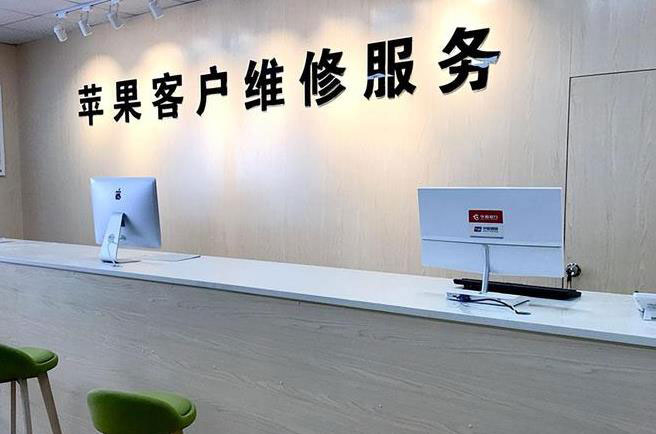 安义成都apple维修（12触摸屏幕多少钱）